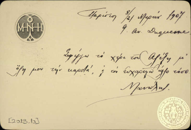 Document image